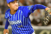 DeNAの森原とかいうピッチャーwwwwww