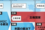 米軍が基地外で民間人誤拘束、準機関紙報道　日本の警察権侵害の恐れ