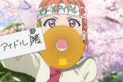 スクールアイドル部って毎月の部費いくらくらいなんだろな【ラブライブ！】