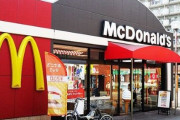 マクドナルド、ハッピーセット転売対策を打ち出すもまさかの『〇〇禁止』で批判殺到へ