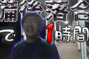 都会民「乗り換え駅なら駅前栄えてるに決まってる」　備後落合「…」