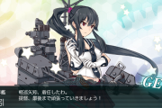 【艦これ】1隻教だと今回のイベントは特定艦の切りどころが難しいよね