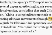 沖縄タイムス「中国政府から資金提供を受けている事実はない。訂正しろ！」[8/15]
