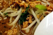 「田所商店」←このラーメン屋について知ってること書いてけ