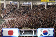【日韓戦】日本打線大爆発！打者一巡の猛攻で一挙６点を奪う！！