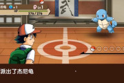 株ポケ、『ポケモン』を丸パクリしたゲームを売っていた中国企業との知的財産権侵害訴訟で勝訴！損害賠償額23億円に