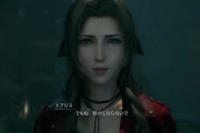 【議論】FF7リメイクでエアリス生存ルートはアリ？ナシ？