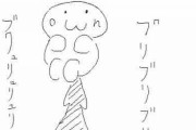 (o‘ω‘n)「雨の中、傘をささずに脱糞する人間がいてもいい」