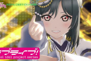 【OVA】ᶘｲ^⇁^ﾅↄ)乙  髪飾り強く結び直して【ラブライブ！虹ヶ咲】