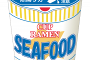【真理】学者が唱える「貧乏人はカップ麺ばかり食ってる論」が説得力ありすぎる・・・