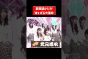 即興謎かけが強すぎる大園玲#櫻坂46 #そこさく#大園玲
