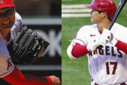 【二刀流】大谷翔平さんの過去3シーズンの平均成績がこちらwww