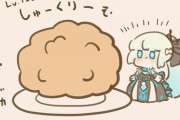 【FGO】シュークリームを食べるミニモルガン様！！　クリームつきまくってますよ！