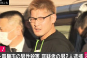 韓国籍の男2人に殺害された1億円自慢の青梅事件、実は札束の一番上だけ万札のフェイクだった