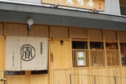 連休で遊びに来たウトのためにお店を調べて一生懸命もてなしたのに、息子ちゃんが来ないと知るや不機嫌に。「今日の店は息子が調べてくれたんやろ。忙しいのにええ子やなぁ」