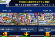 モンストのルシファーみたいなパズドラを代表するモンスターって何？