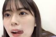 【動画あり】これは永久保存版！！！岩本蓮加、画面超ドアップで長時間『舌ぺろ』wwwwww ｷﾀ━━━━(ﾟ∀ﾟ)━━━━！！！【乃木坂46】