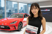 【画像】激コスパな中古車、トヨタGR86だった‥‥2024年式で1.9万キロがこの価格だと！？