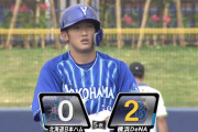 DeNA山本祐大、同級生D1入江を好リード＆2点タイムリーでアピール！