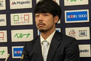 【朗報】本田圭佑、年俸3000万で契約更改