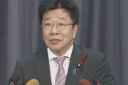 【みんなの反応】消費税減税→加藤財務大臣「適当ではない（無理）」