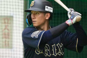 西川龍馬が「バットコントロールが天才的！」とオリックスファンに認められた瞬間