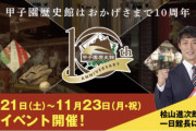 【朗報】阪神が福留孝介に提示した来季のポスト、甲子園歴史館館長ではなかった！