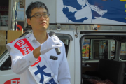 【アホパヨク】共産公認候補・大野たかし「攻めてこられないように外交で対処する以外に安全は守れない」　ネット「暴論