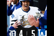 大谷翔平がホーム開幕戦で第2号ホームラン　トム・ハンクスも大喜び　【海外の反応】