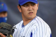 横浜DeNA山崎康晃さん、完全復活か。2試合連続無失点