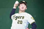阪神・ドラ１森木　首脳陣がスプリットを絶賛　今キャンプ最多４４球「球質良かった」