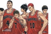 スラムダンクとかいう9巻から読めばいい漫画ｗｗｗｗｗｗｗｗｗｗ
