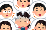 【悲報】SNS疲れの原因、全部明らかになってしまう…
