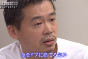 元カプコン稲船「僕だから売れたということを証明したい。僕が抜けた後バイオが売れなければ証明終了」