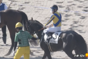 【日曜小倉12R】水口騎手最期のレースきたああああ