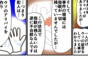 【画像】有名漫画家「コマ割りがいかに大切か教えるわ！上の方がめっちゃ読みやすい！」