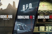 【速報】『バイオハザード7』『バイオハザードRE：2/3』のPS5版・XboxSeries版が本日発売決定！！PS4版所持者はアップグレード可能！PC版もアップデートを配信！