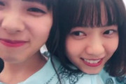【乃木坂46】与田祐希、西野七瀬と北海道旅行！！！