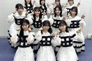 【日向坂46】マジで4期生が最高すぎるんだが。