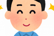 【髪型】ヘアースタイルに自信あるやつきてくれｗｗｗｗｗｗｗｗｗｗｗｗｗ