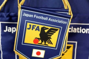 【放送事故…】DAZNサッカー応援CMにアイドル起用→ヤバすぎる所業に炎上ｗ
