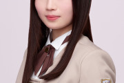 【乃木坂46】愛宕心響、これマジか