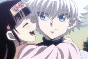 「HUNTER×HUNTER」のキルア=ゾルディックさん、可愛い妹と旅に出て10年が経過・・・