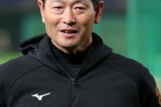桑田コーチよ、練習なくして人は育たない。今の時代はこうだから、という指導は間違いだ／廣岡達朗コラム
