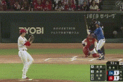 【広島対DeNA24回戦】DeNA・桑原、広島・遠藤から第6号勝ち越しソロホームラン！！！！！！！！！！！！！