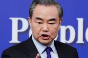 【中国】王毅外相「米は中国への追加関税、研究制裁、台湾香港ウイグルチベットへの内政干渉ヤメロ」