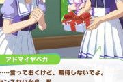 【ウマ娘】因子研究は毎月やるやろ　必死になる必要はないよ