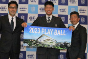 日ハムドラフト4位・阪口「三塁手で勝負」「大谷選手のようなホームランバッターに」