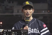 又吉克樹 地元凱旋で開幕18戦連続無失点！山川との沖縄対決も