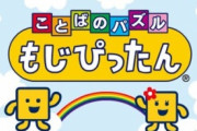 「発想の勝利」って感じのゲームを教えてくれ
